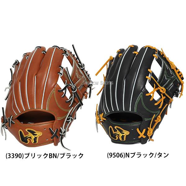 ワールドペガサス（WORLD PEGASUS） 野球 グランドペガサストップ 硬式