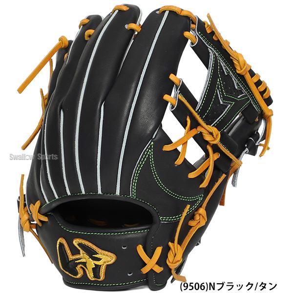 ワールドペガサス（WORLD PEGASUS） 野球 グランドペガサストップ 硬式