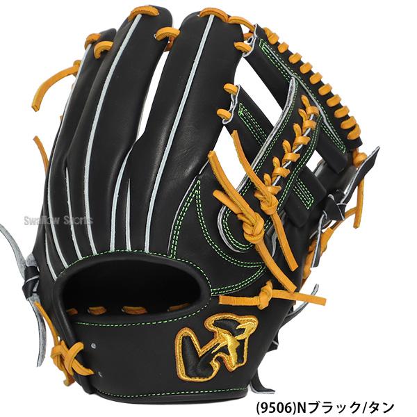 ワールドペガサス（WORLD PEGASUS） 野球 グランドペガサストップ 硬式