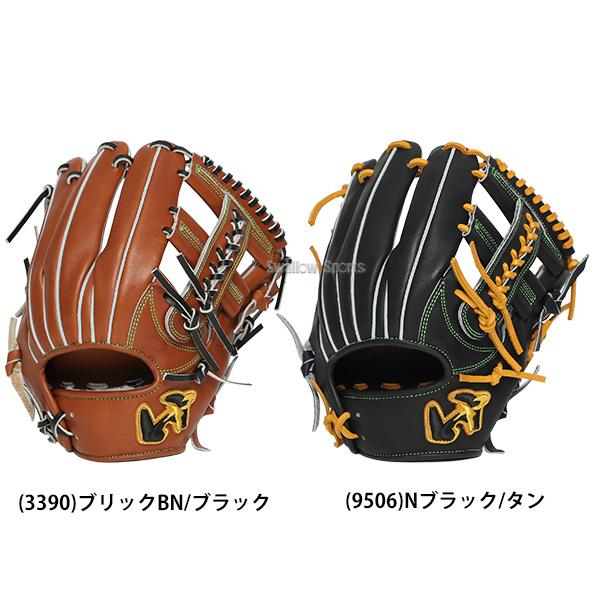ワールドペガサス（WORLD PEGASUS） 野球 グランドペガサストップ 硬式