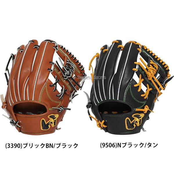 ワールドペガサス（WORLD PEGASUS） 野球 グランドペガサストップ 硬式