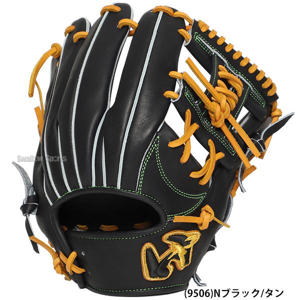 ワールドペガサス（WORLD PEGASUS） 野球 グランドペガサストップ 硬式