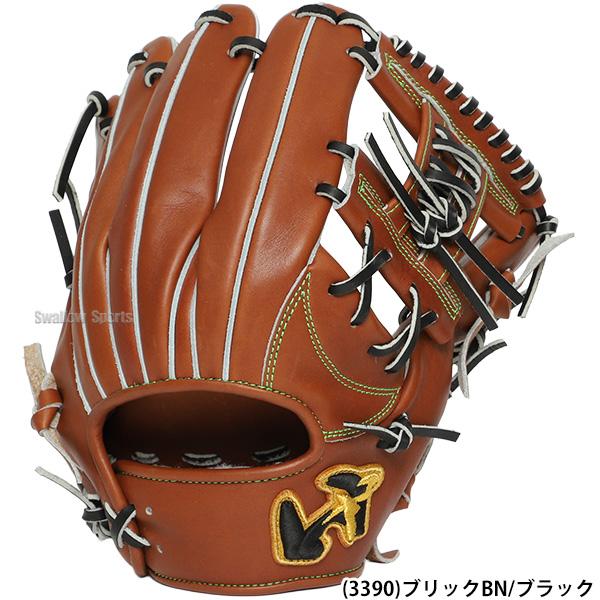 ワールドペガサス（WORLD PEGASUS） 野球 グランドペガサストップ 硬式