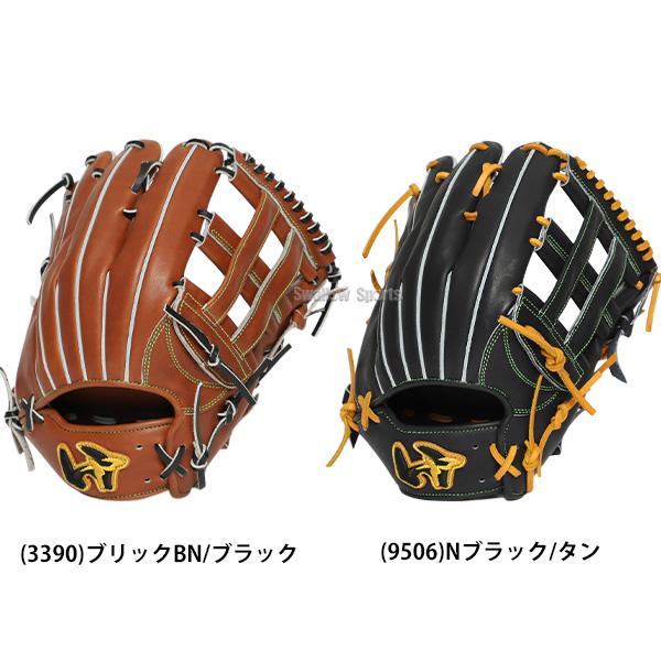 ワールドペガサス（WORLD PEGASUS） 野球 グランドペガサストップ 硬式