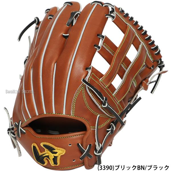ワールドペガサス　硬式グローブ　外野手用 ワールドペガサス（WORLD PEGASUS） 野球 グランドペガサストップ 硬式