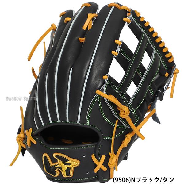 ワールドペガサス（WORLD PEGASUS） 野球 グランドペガサストップ 硬式