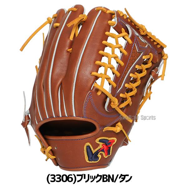 ワールドペガサス（WORLD PEGASUS） 野球 硬式グローブ 外野 大人 一般