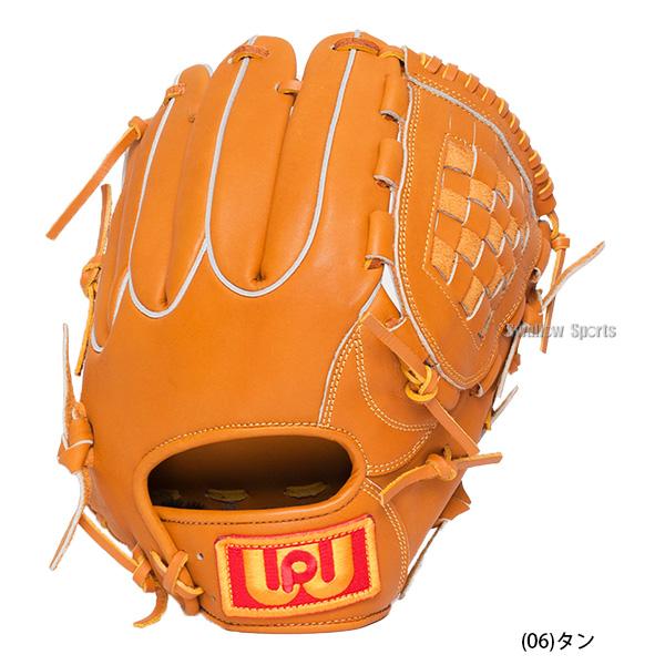 ワールドペガサス 17%OFF 野球 軟式グローブ グラブ 桑田真澄 ワールドペガサス 17%OFF 野球 軟式グローブ グラブ 桑田真澄