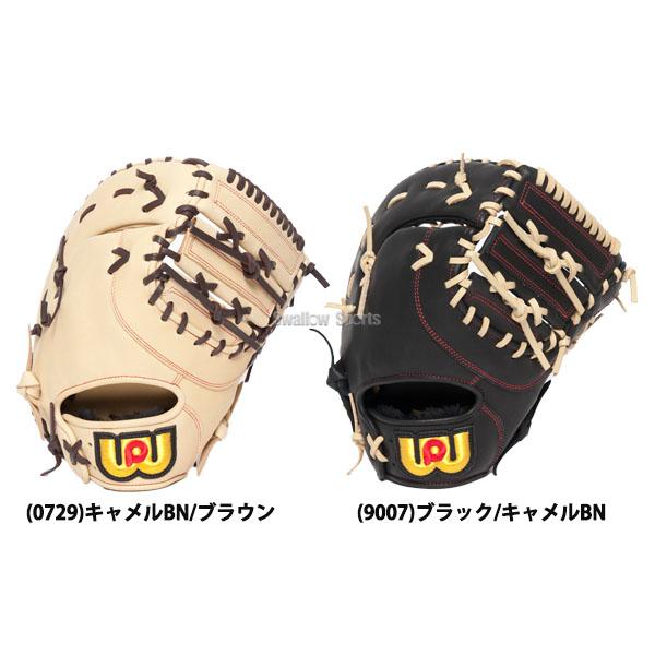 ＼9(日)最大ポイント16倍／ 野球 ワールドペガサス 軟式ファーストミット エディット 右投用 左投用 ファースト用 ファースト 一塁手 一塁手用 軟式 軟式｜swallow4860jp｜04