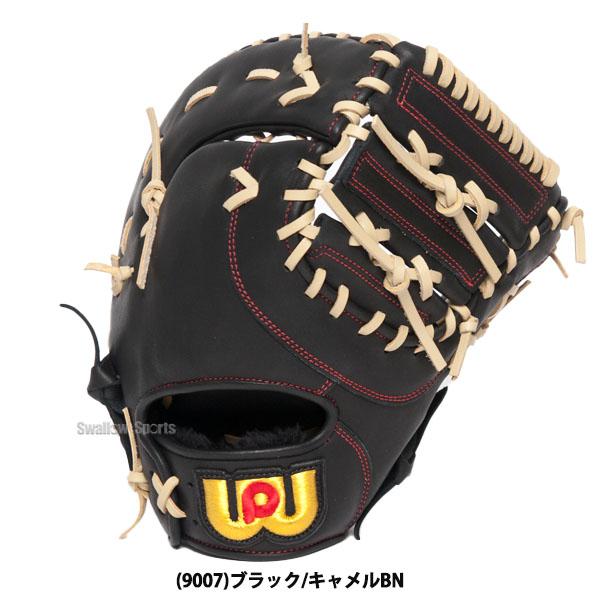 ＼2(日)最大ポイント16倍／ 野球 ワールドペガサス 軟式ファーストミット エディット 右投用 左投用 ファースト用 ファースト 一塁手 一塁手用 軟式 軟式｜swallow4860jp｜09