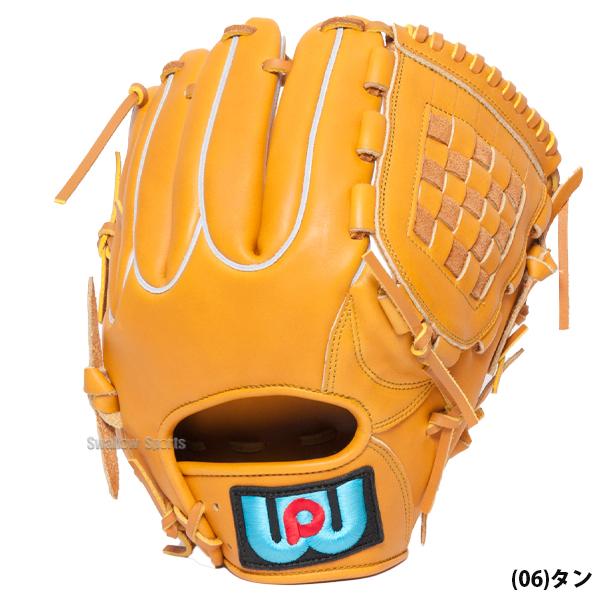 ワールドペガサス（WORLD PEGASUS） 野球 軟式グローブ グラブ