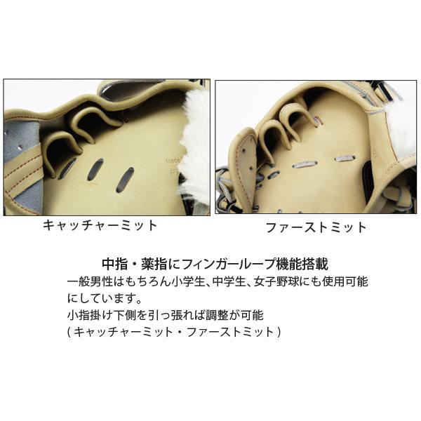 20%OFF 野球 ワールドペガサス 硬式 軟式 キャッチャーミット 硬式軟式兼用 捕手用 キャッチャー 捕手 ミット 硬式仕様 グ｜swallow4860jp｜14