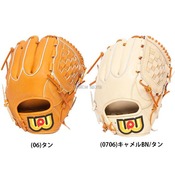 ワールドペガサス 桑田真澄モデル 日本製 良品 投手用 硬式グローブ ワールドペガサス 野球 硬式グローブ 高校野球対応 軟式グローブ