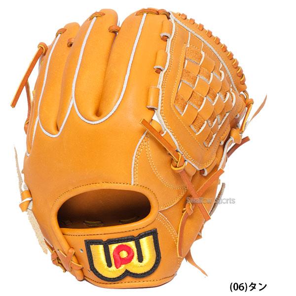 ワールドペガサス 野球 硬式グローブ 高校野球対応 軟式グローブ