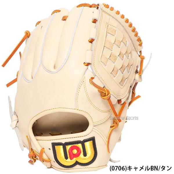 ワールドペガサス（WORLD PEGASUS） 野球 硬式グローブ 高校野球対応