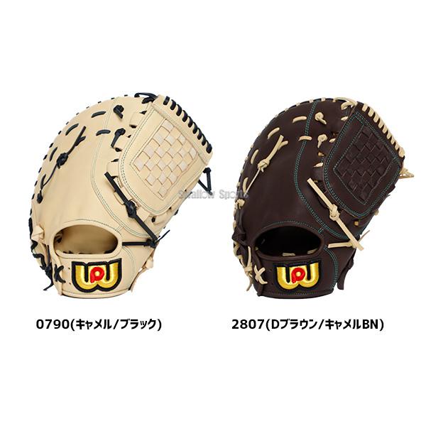 ワールドペガサス 野球 軟式用 ファーストミット 一塁手用 右投用 左投