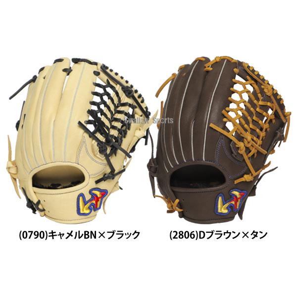 ワールドペガサス 野球 エディット 軟式グローブ グラブ 軟式用