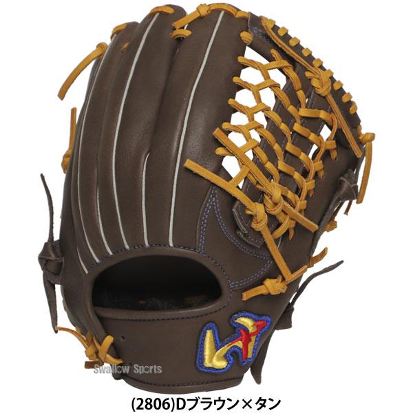 ワールドペガサス 野球 エディット 軟式グローブ グラブ 軟式用