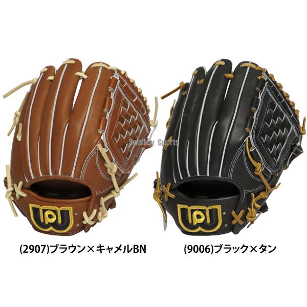 野球 ワールドペガサス グランドペガサストップ 硬式軟式兼用 硬式グローブ 軟式グローブ 硬式用 軟式用 グラブ 高校野球対応 内野手用 大人用 一般用 WGN5FPT56の画像