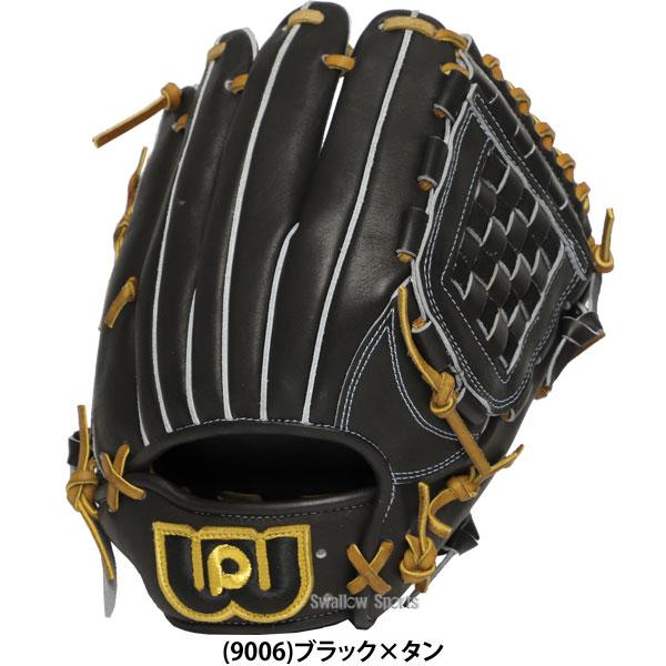 【新品】BOSS 野球グローブ　ボス 野球 ワールドペガサス 硬式 軟式 グローブ グラブ 硬式軟式兼用
