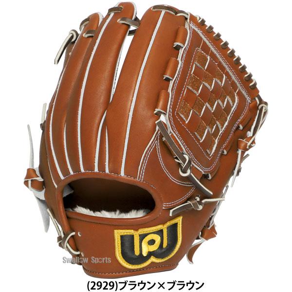ワールドペガサス（WORLD PEGASUS） 野球 グランドペガサストップ 硬式