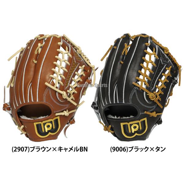 ワールドペガサス　硬式用グラブ ワールドペガサス（WORLD PEGASUS） 野球 グランドペガサストップ 硬式