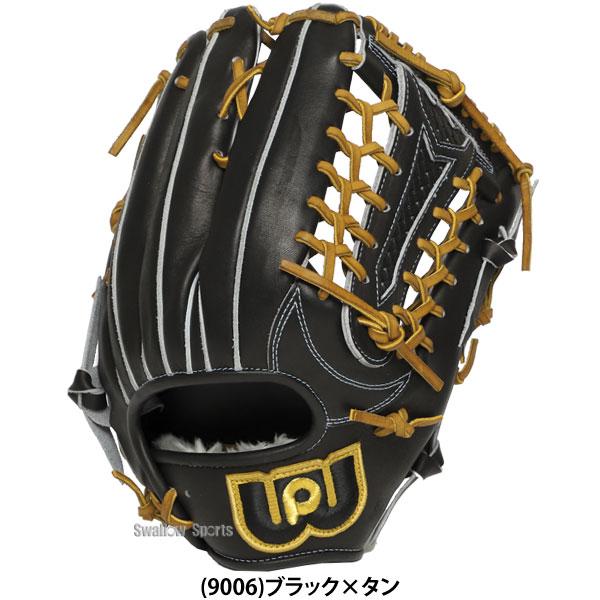 ワールドペガサス 野球 グランドペガサストップ 硬式軟式兼用