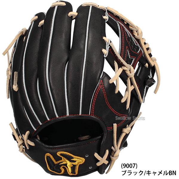 ワールドペガサス 硬式 軟式兼用 野球グローブ ワールドペガサス 野球 ワッペ 硬式 軟式 グローブ グラブ 硬式