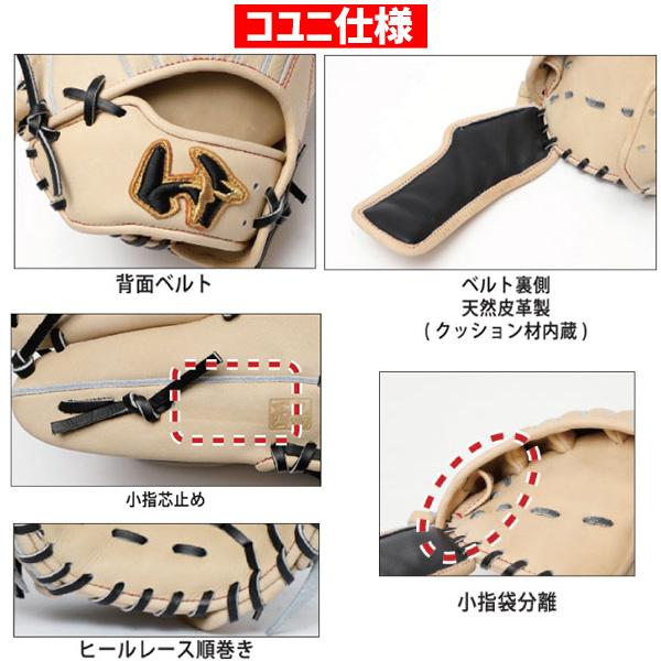 ワールドペガサス 野球 ワッペ 硬式 軟式 グローブ グラブ 硬式 ワールドペガサス 野球 ワッペ 硬式 軟式 グローブ グラブ 硬式