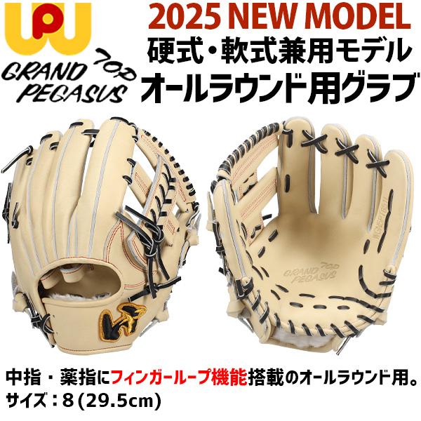 UVERworld グローブ　新品　未使用　日産スタジアム　2組セット Amazon | 野球 ワールドペガサス 湯もみ型付け済み 硬式 軟式