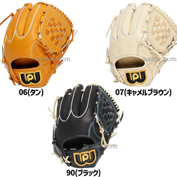 ワールドペガサス 野球 硬式用 軟式用 兼用 グローブ グラブ