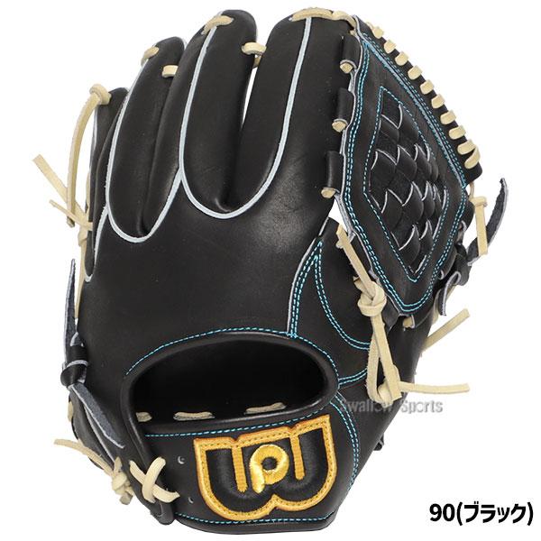 新品未使用ワールドペガサス桑田真澄モデルスペシャルオーダー投手用右投げタグ箱あり ワールドペガサス（WORLD PEGASUS） 野球 硬式用 軟式用 兼用 グローブ
