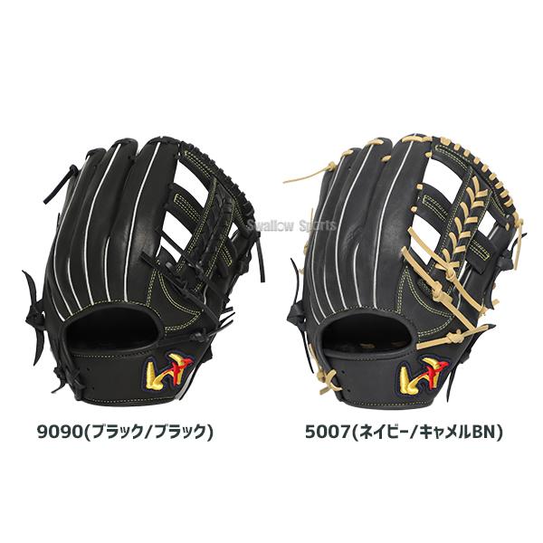 ワールドペガサス（WORLD PEGASUS） 野球 エディット 軟式グローブ
