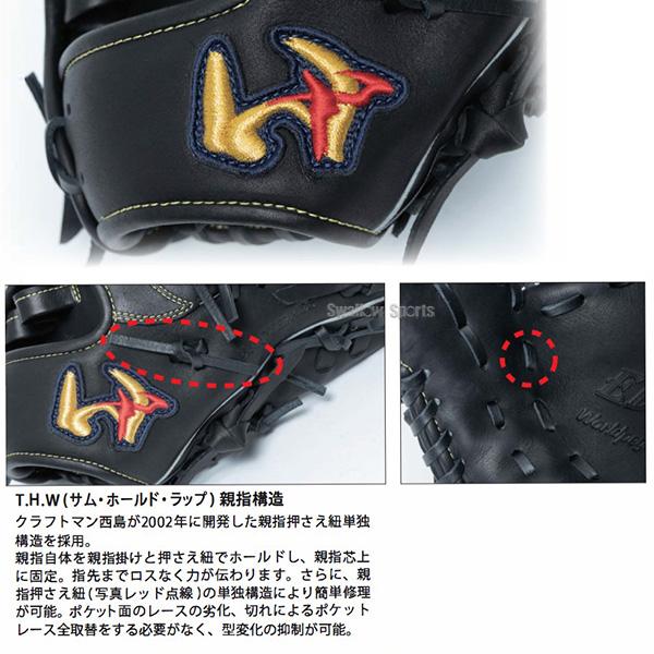 希少品！ WORLD PEGASUS ワールド ペガサス グローブ グラブ 内野 ワールドペガサス（WORLD PEGASUS） 野球 エディット 軟式グローブ