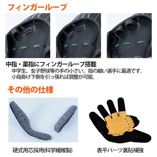 ワールドペガサス（WORLD PEGASUS） 野球 エディット 軟式グローブ