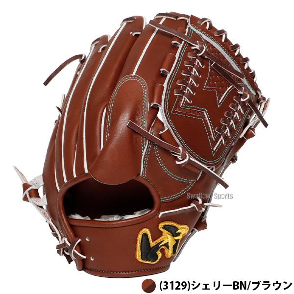 ワールドペガサス（WORLD PEGASUS） 野球 グローブ 硬式 軟式 グランド