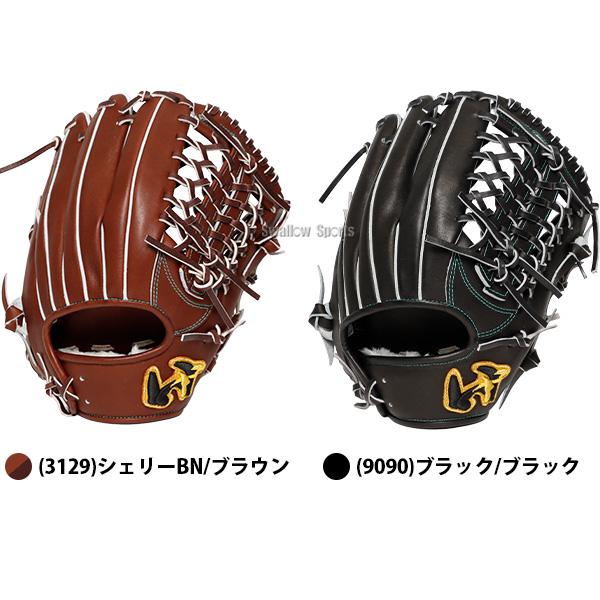 ワールドペガサス（WORLD PEGASUS） 野球 グローブ 硬式軟式兼用 硬式