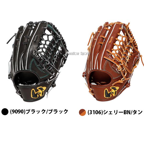 ワールドペガサス（WORLD PEGASUS） 野球 グローブ 硬式 軟式 グランド