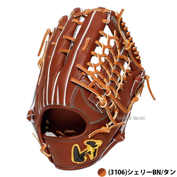 ワールドペガサス（WORLD PEGASUS） 野球 グローブ 硬式 軟式 グランド