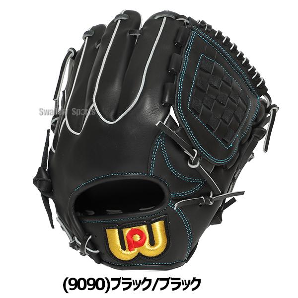 ワールドペガサス（WORLD PEGASUS） 野球 軟式グローブ グローブ 軟式