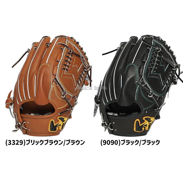 ワールドペガサス（WORLD PEGASUS） 野球 グローブ 硬式 軟式 グランド