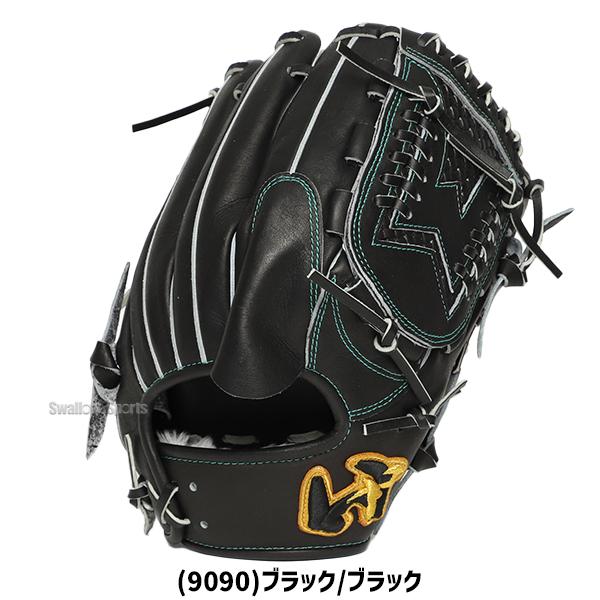ワールドペガサス（WORLD PEGASUS） 野球 グローブ 硬式 軟式 グランド