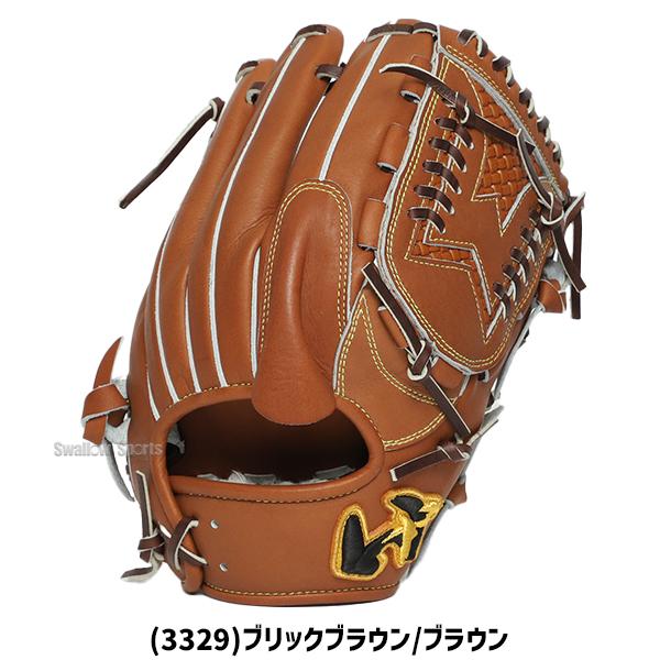 ワールドペガサス（WORLD PEGASUS） 野球 グローブ 硬式 軟式 グランド
