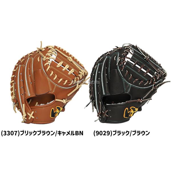 ワールドペガサス（WORLD PEGASUS） 野球 グローブ 硬式 軟式 グランド