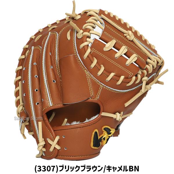 ワールドペガサス（WORLD PEGASUS） 野球 グローブ 硬式 軟式 グランド