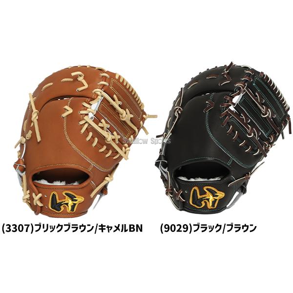 ワールドペガサス（WORLD PEGASUS） 野球 ファーストミット 硬式軟式