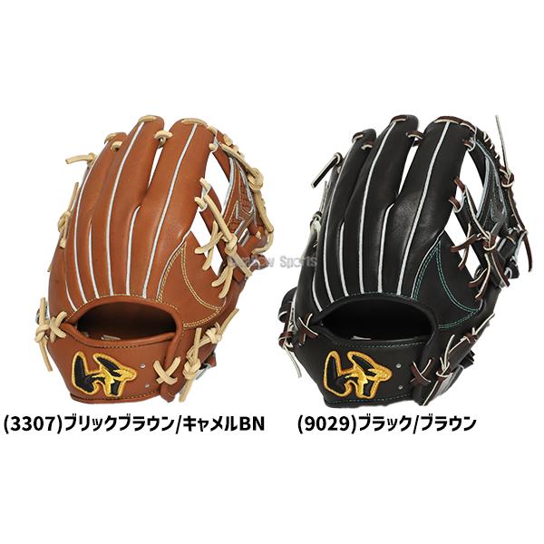 ワールドペガサス（WORLD PEGASUS） 野球 グローブ 硬式 軟式 グランド