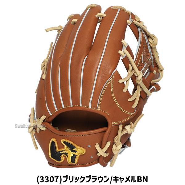 ワールドペガサス（WORLD PEGASUS） 野球 グローブ 硬式 軟式 グランド