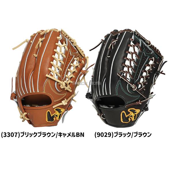 ワールドペガサス（WORLD PEGASUS） 野球 グローブ 硬式 軟式 グランド