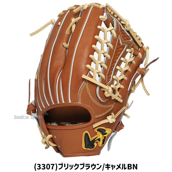 ワールドペガサス（WORLD PEGASUS） 野球 グローブ 硬式 軟式 グランド